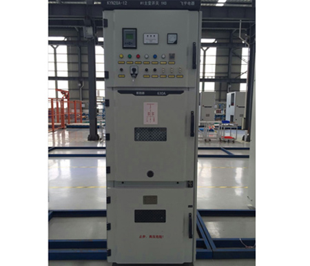 KYN28-12鎧裝移開(kāi)式金屬封閉開(kāi)關(guān)設(shè)備
